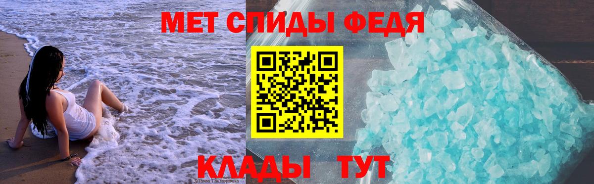 Амфетамин  Вход с VPN  Иркутск  АМФ 97% 
