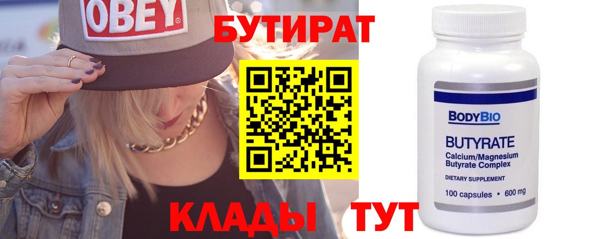ТГК Иркутск
