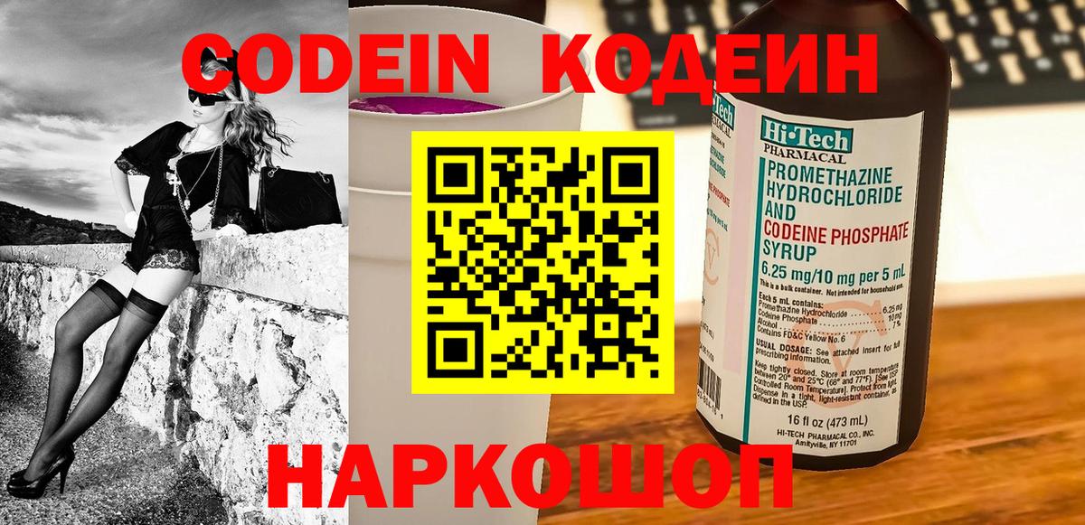 Гашиш  Вход с VPN  Лсд 25  Мефедрон  Иркутск  МЕТАДОН  Меф кристаллы 