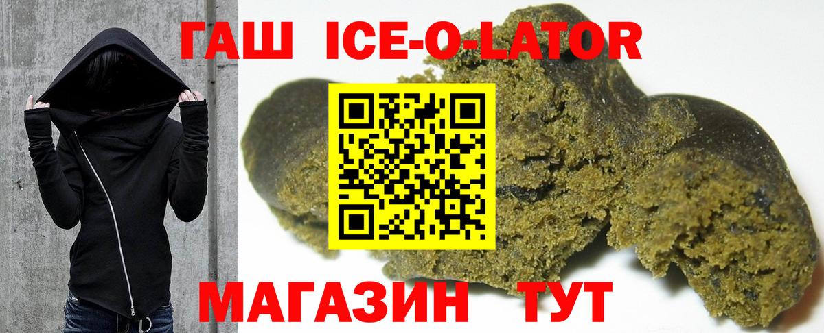 ГАШИШ Cannabis Иркутск