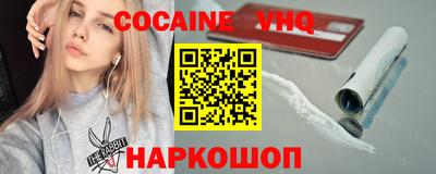 мяу мяу кристалл Бугуруслан