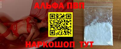 a pvp Будённовск