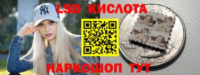 мяу мяу кристалл Бугуруслан