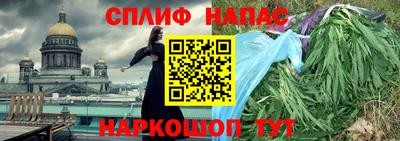 мяу мяу кристалл Бугуруслан