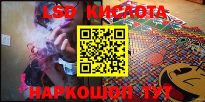 мяу мяу кристалл Бугуруслан