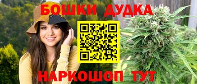 мяу мяу кристалл Бугуруслан