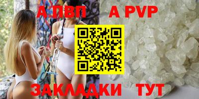 a pvp Будённовск