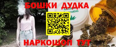 гашишное масло Бузулук
