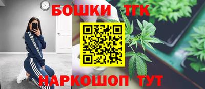 гашишное масло Бузулук