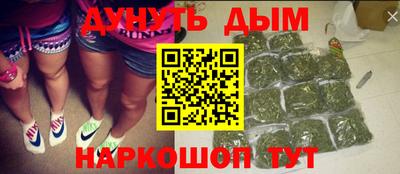 гашишное масло Бузулук
