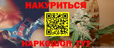 гашишное масло Бузулук