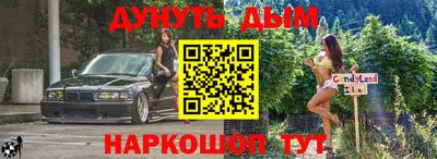метадон Волгодонск