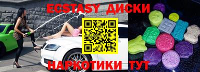 мяу мяу кристалл Бугуруслан