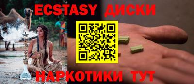 гашишное масло Бузулук