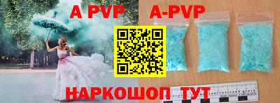 метадон Волжск