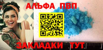 гашишное масло Бузулук