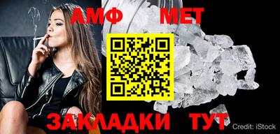 меф Волжский