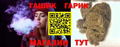 гашишное масло Бузулук