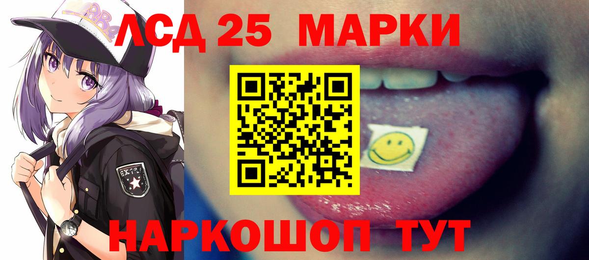 ЛСД экстази ecstasy Иркутск